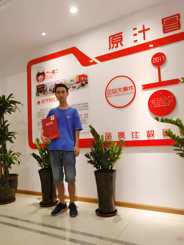 【簽約】廣東彭先生創(chuàng)業(yè)當(dāng)機(jī)立斷!走出了第一步，就成功了一大半!