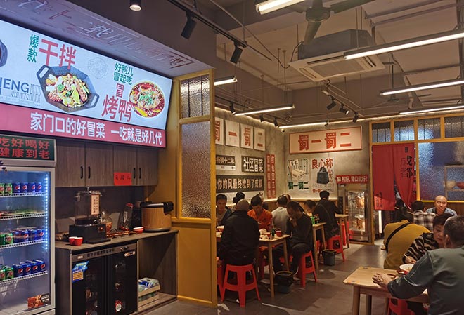 蜀一蜀二冒菜加盟：川味點(diǎn)燃麻辣激情，財(cái)富夢(mèng)想照進(jìn)現(xiàn)實(shí)